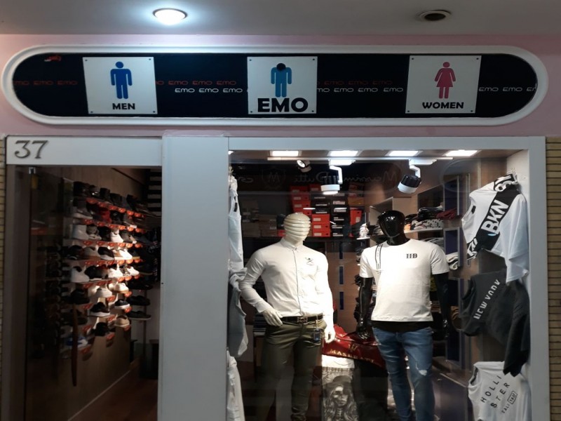 فروشگاه  EMO