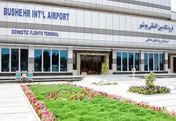 فرودگاه بین المللی بوشهر