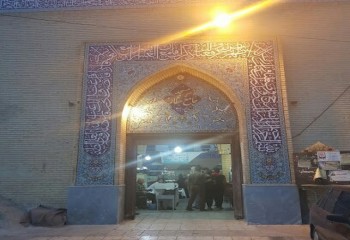مسجد جامع عطار